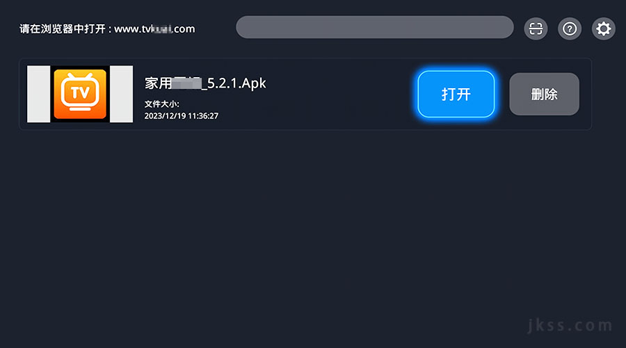 快传助手02.jpg