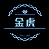 金虎影院