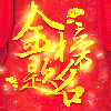 晓宇学堂 高考版