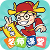 中学名师课堂
