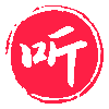 相声评书戏曲大全