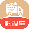 影视车