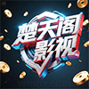 楚天阁影视
