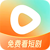 红果免费短剧