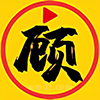 顾我追剧