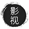 Bone引擎