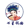 七星戏曲