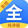 影视大全