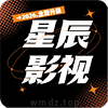 星辰影视