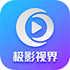 极影视界