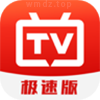 电视直播极速TV