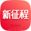 新征程TV
